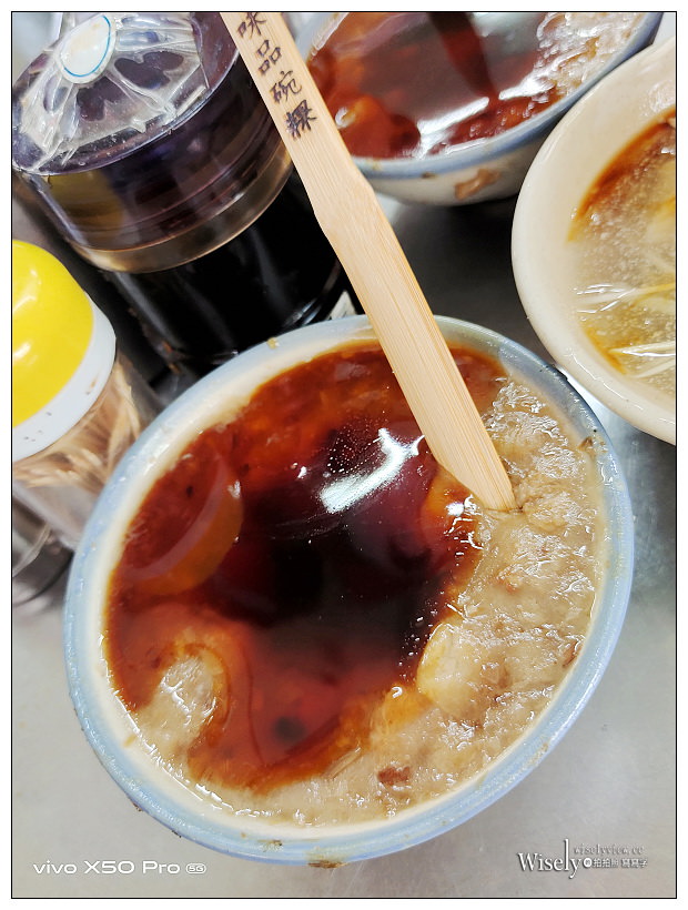 台南中西區美食。一味品碗粿魚羹︱在地人激推小吃～台南永樂市場美食 x 國華街美食 x 國華街碗粿碗粿