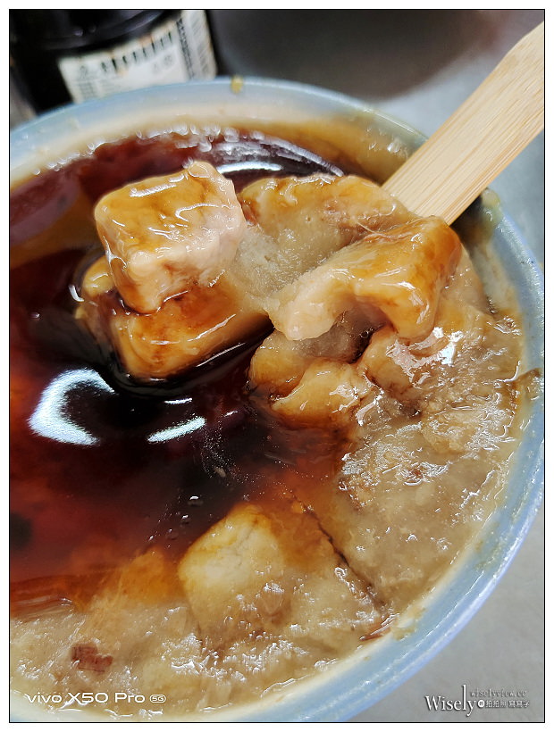 台南中西區美食。一味品碗粿魚羹︱在地人激推小吃～台南永樂市場美食 x 國華街美食 x 國華街碗粿碗粿