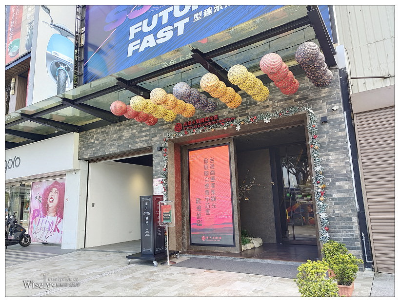 活動採訪。臺灣商圈產業觀光發展聯合總會︱2020高雄考察之旅兩天一夜遊～後驛商圈 x 中央公園商圈