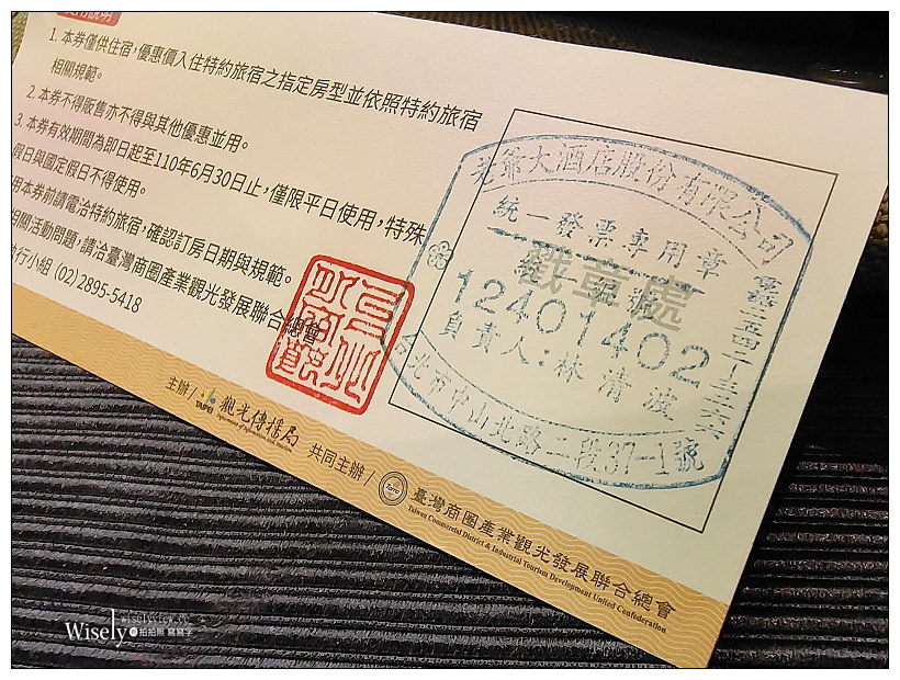 活動採訪。臺灣商圈產業觀光發展聯合總會︱2020高雄考察之旅兩天一夜遊～後驛商圈 x 中央公園商圈