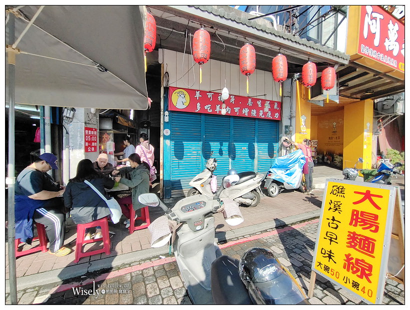 宜蘭美食。礁溪古早味大腸麵線︱湯鮮料多份量足，在地30年古早味市場小吃～礁溪早餐 x 宜蘭美食