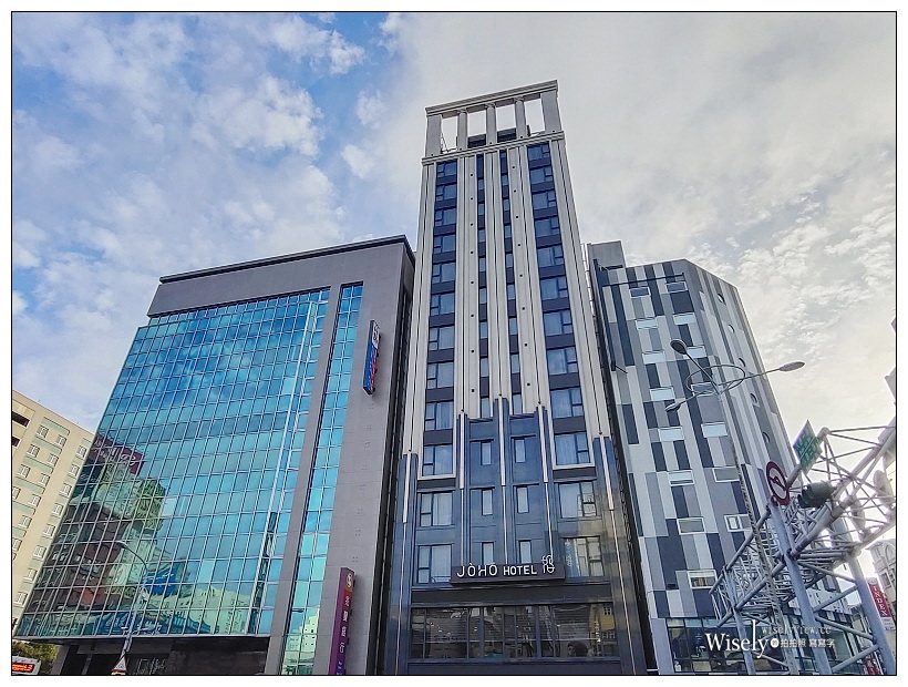 高雄新興。JOHO HOTEL︱相鄰車站捷運的精品酒店，半自助早餐午茶誠意十足，設施齊全高檔服務佳，頂樓夜景也很棒~高雄車站住宿推薦