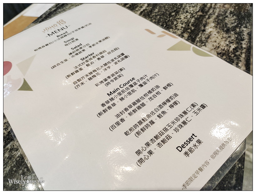 高雄新興。JOHO HOTEL︱相鄰車站捷運的精品酒店，半自助早餐午茶誠意十足，設施齊全高檔服務佳，頂樓夜景也很棒~高雄車站住宿推薦