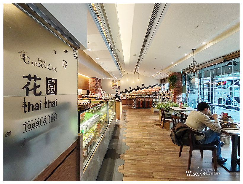 台北中正。花園 thai thai︱台北花園大酒店-泰式餐酒館，泰味精選四人合菜＆南方叢林豬咖哩棺材板