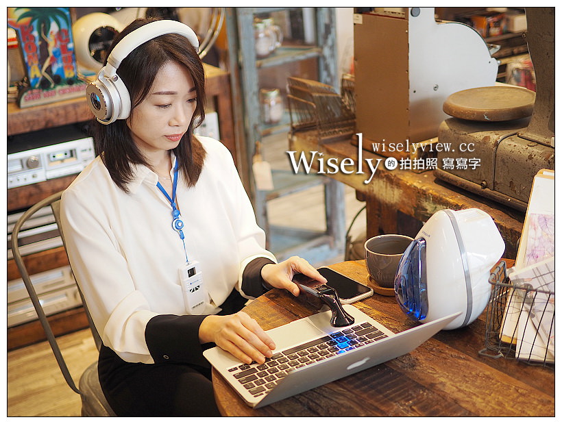 試用分享。台塑集團 NKFG 福機裝除菌商品︱Brinouva UV LED 隨身空氣除菌機、Brinouva UV LED 桌上型空氣除菌機、光立潔除菌棒 @WISELY's 拍拍照寫寫字