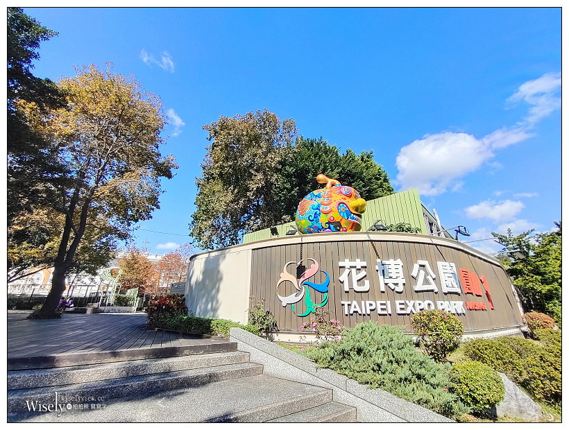 台北中山。風神雷神 章魚燒︱日籍老闆源於大阪赤鬼口味,還有多項野台美食可選擇~捷運圓山站美食 x 台北花博市集美食 x 集食行樂美食 x 北美館美食 台北中山。風神雷神 章魚燒︱日籍老闆源於大阪赤鬼口味,還有多項野台美食可選擇~捷運圓山站美食 x 台北花博市集美食 x 集食行樂美食 x 北美館美食