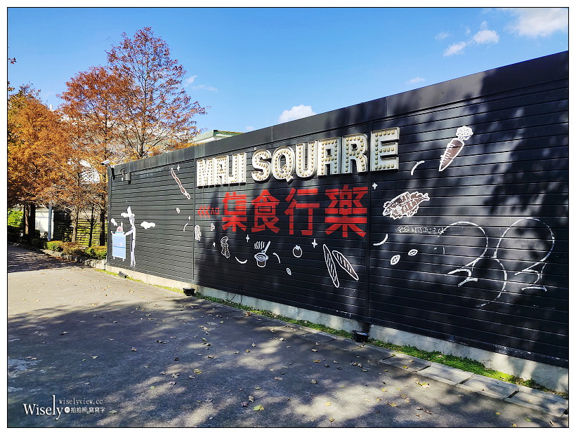 台北中山。風神雷神 章魚燒︱日籍老闆源於大阪赤鬼口味,還有多項野台美食可選擇~捷運圓山站美食 x 台北花博市集美食 x 集食行樂美食 x 北美館美食 台北中山。風神雷神 章魚燒︱日籍老闆源於大阪赤鬼口味,還有多項野台美食可選擇~捷運圓山站美食 x 台北花博市集美食 x 集食行樂美食 x 北美館美食