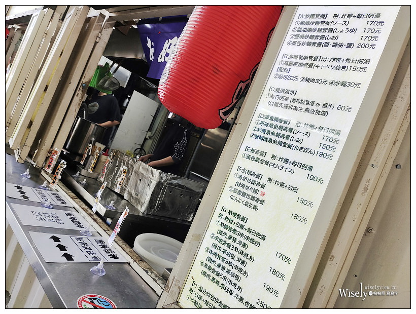台北中山。風神雷神 章魚燒︱日籍老闆源於大阪赤鬼口味,還有多項野台美食可選擇~捷運圓山站美食 x 台北花博市集美食 x 集食行樂美食 x 北美館美食 台北中山。風神雷神 章魚燒︱日籍老闆源於大阪赤鬼口味,還有多項野台美食可選擇~捷運圓山站美食 x 台北花博市集美食 x 集食行樂美食 x 北美館美食