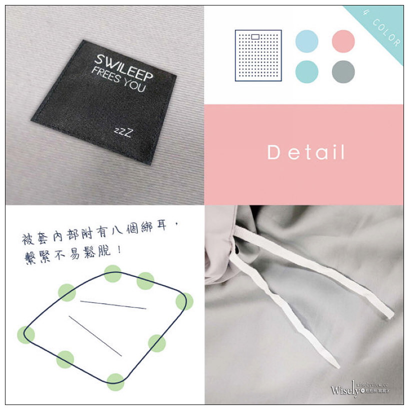 開箱分享。Swileep 拾眠 重力被︱讓你擁有暖冬體驗更好睡～利用科學物理的方式讓深度觸覺刺激，放鬆神經舒緩壓力提高深層睡眠，專為東方人體型設計打造