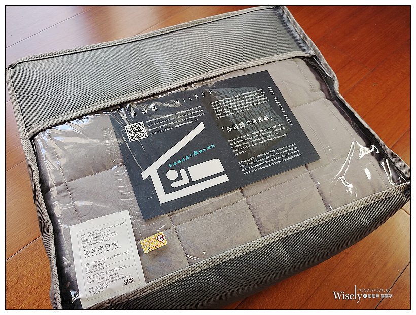 開箱分享。Swileep 拾眠 重力被︱讓你擁有暖冬體驗更好睡～利用科學物理的方式讓深度觸覺刺激，放鬆神經舒緩壓力提高深層睡眠，專為東方人體型設計打造