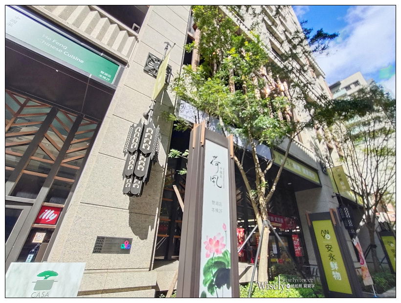 台北內湖。CASA private dining 家私廚 (預約制)︱結合台灣特色食材的義法無菜單料理～捷運內湖站美食 x 內湖義法料理 x 內湖無菜單料理 x 內湖美食