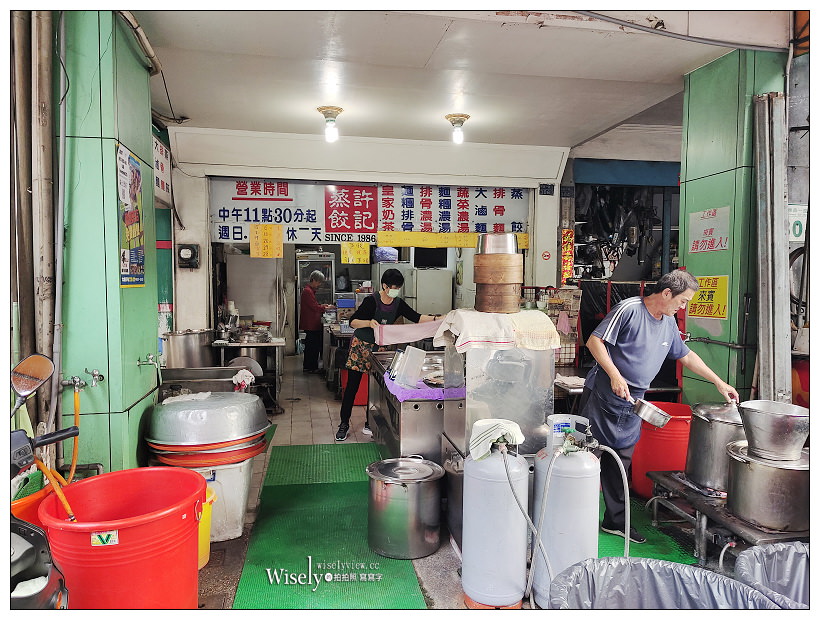 高雄三民。許記蒸餃︱現點現做飽滿內饀老麵口感,麵糰排骨也很厲害~高雄火車站美食 x 三民區美食 高雄三民。許記蒸餃︱現點現做飽滿內饀老麵口感,麵糰排骨也很厲害~高雄火車站美食 x 三民區美食