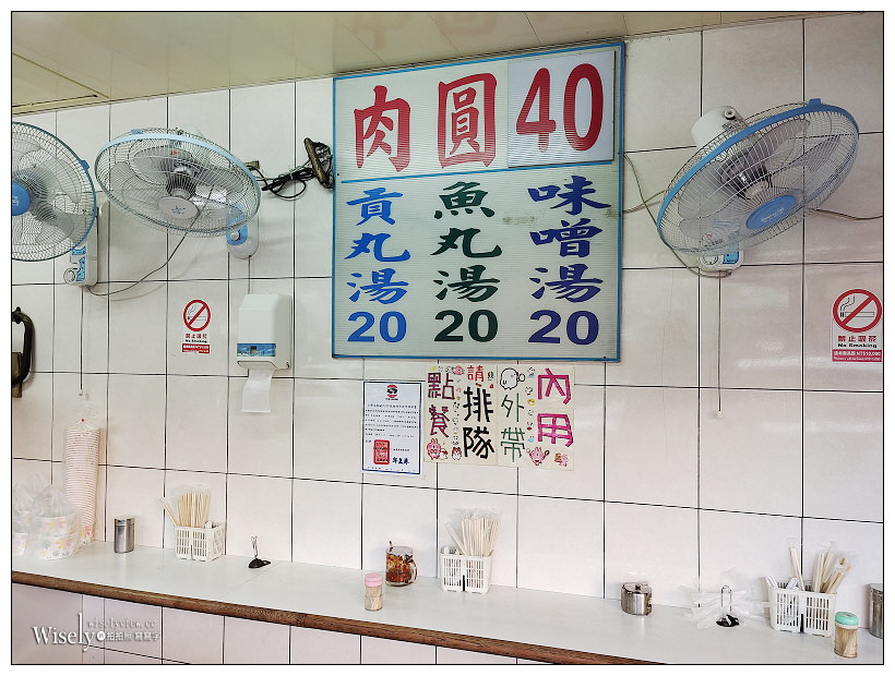 台北內湖。湖光市場成功肉圓︱捷運內湖站人氣排隊老店～捷運內湖站美食 x 湖光市場美食 x 內湖美食