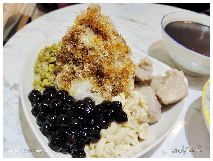 台北大安。幸福七角棧 – 豆花、剉冰、甜湯︱平價宇治金時、大塊芋頭剉冰與芝麻糊豆花～捷運大安森林公園站美食 x 建國花市美食 x 建國南路美食