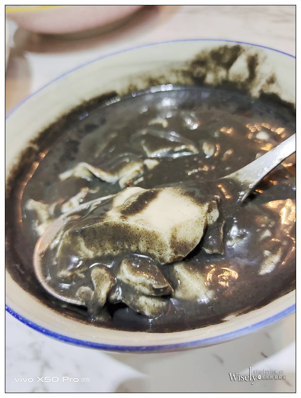 台北大安。幸福七角棧 – 豆花、剉冰、甜湯︱平價宇治金時、大塊芋頭剉冰與芝麻糊豆花～捷運大安森林公園站美食 x 建國花市美食 x 建國南路美食