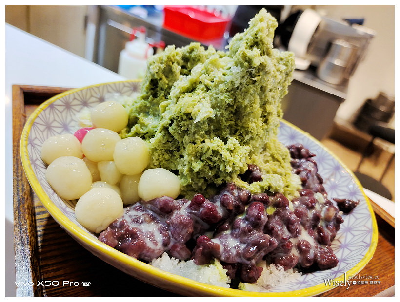 台北大安。幸福七角棧 – 豆花、剉冰、甜湯︱平價宇治金時、大塊芋頭剉冰與芝麻糊豆花～捷運大安森林公園站美食 x 建國花市美食 x 建國南路美食
