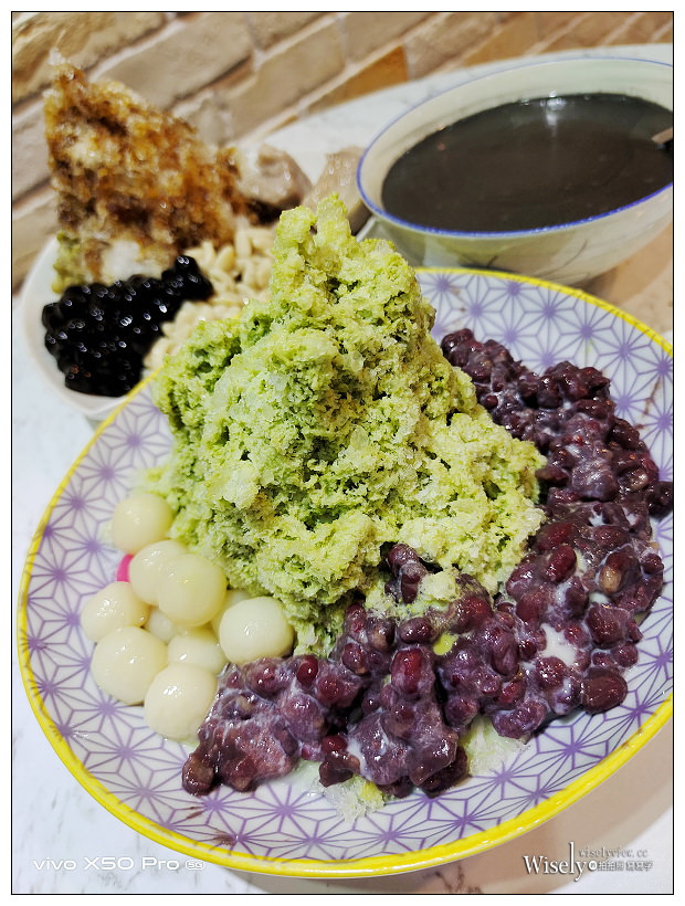 台北大安。幸福七角棧 – 豆花、剉冰、甜湯︱平價宇治金時、大塊芋頭剉冰與芝麻糊豆花～捷運大安森林公園站美食 x 建國花市美食 x 建國南路美食