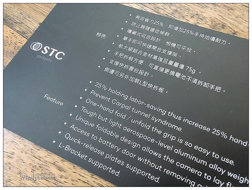 STC FOGRIP 快展手把 for Sony A7c︱輕鬆持握相機方便更換電池，還能直安腳架，售價NT3,000販售中