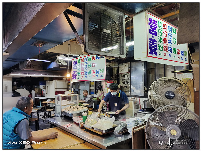 台北北投︱矮仔財魯肉飯 & 營養蚵仔湯︱北投市場︱捷運北投站 台北北投︱矮仔財魯肉飯 & 營養蚵仔湯︱北投市場︱捷運北投站