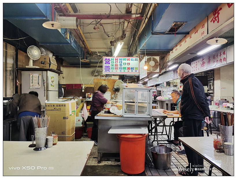 台北北投︱矮仔財魯肉飯 & 營養蚵仔湯︱北投市場︱捷運北投站 台北北投︱矮仔財魯肉飯 & 營養蚵仔湯︱北投市場︱捷運北投站