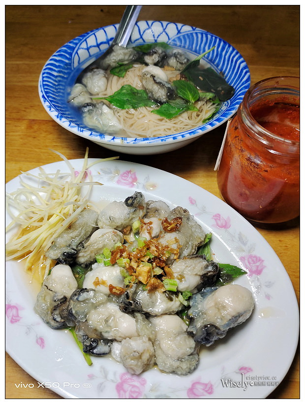 台北北投︱矮仔財魯肉飯 & 營養蚵仔湯︱北投市場︱捷運北投站 台北北投︱矮仔財魯肉飯 & 營養蚵仔湯︱北投市場︱捷運北投站