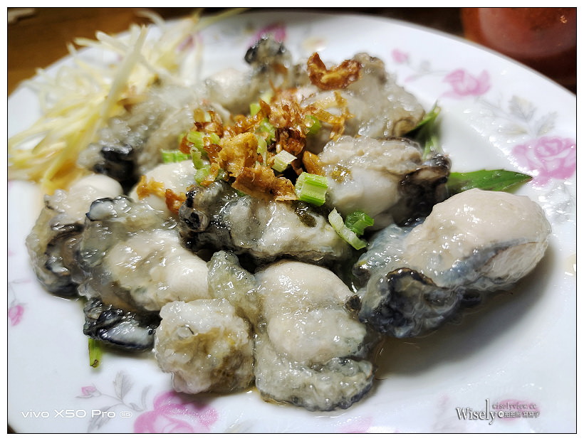 台北北投︱矮仔財魯肉飯 & 營養蚵仔湯︱北投市場︱捷運北投站 台北北投︱矮仔財魯肉飯 & 營養蚵仔湯︱北投市場︱捷運北投站