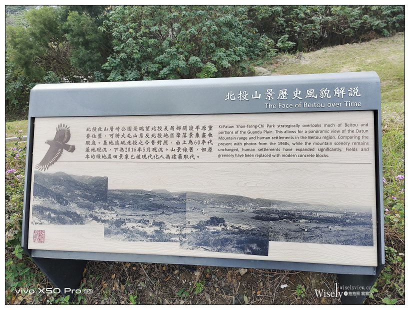 北投社三層崎公園花海︱交通接駁、停車資訊、花期時間、必拍角度~北投景點 x 台北IG打卡景點 北投社三層崎公園花海︱交通接駁、停車資訊、花期時間、必拍角度~北投景點 x 台北IG打卡景點