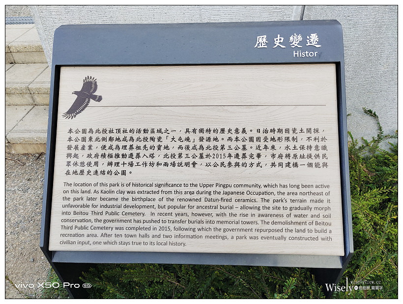 北投社三層崎公園花海︱交通接駁、停車資訊、花期時間、必拍角度~北投景點 x 台北IG打卡景點 北投社三層崎公園花海︱交通接駁、停車資訊、花期時間、必拍角度~北投景點 x 台北IG打卡景點