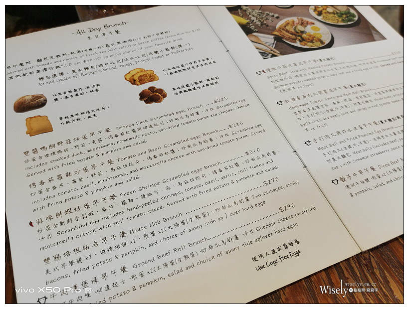 台北大同。Poffertjes Café 荷蘭小鬆餅南西中山店︱可愛店貓早午餐店～捷運中山站美食 x 台北貓咖啡