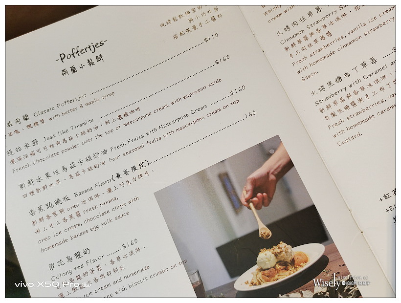台北大同。Poffertjes Café 荷蘭小鬆餅南西中山店︱可愛店貓早午餐店～捷運中山站美食 x 台北貓咖啡