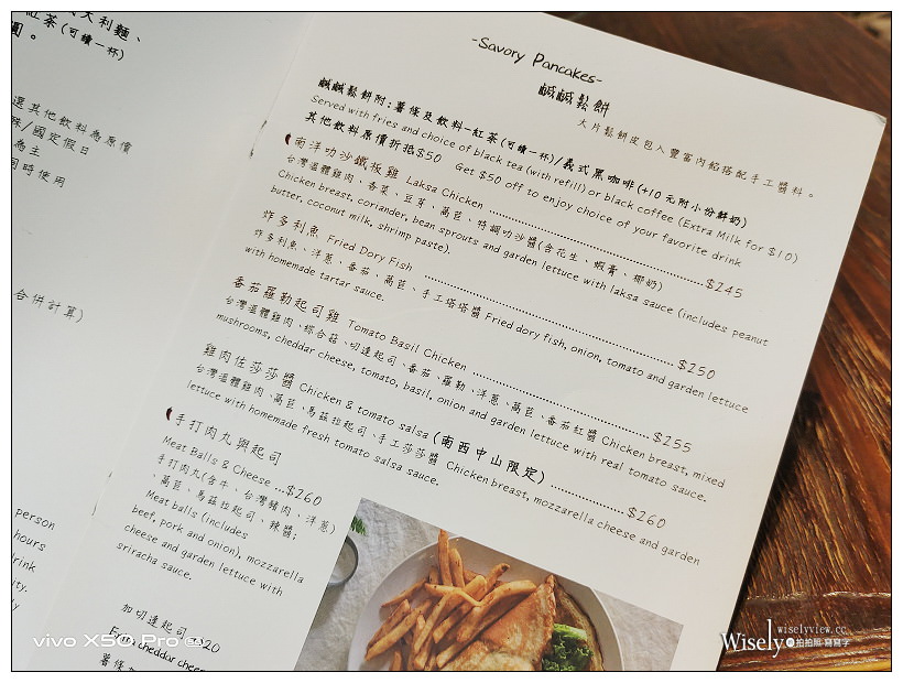 台北大同。Poffertjes Café 荷蘭小鬆餅南西中山店︱可愛店貓早午餐店～捷運中山站美食 x 台北貓咖啡
