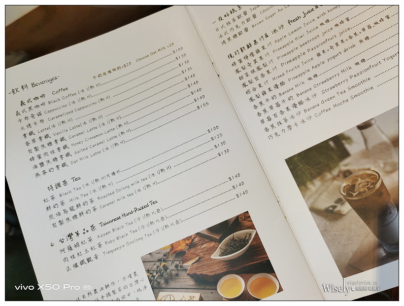 台北大同。Poffertjes Café 荷蘭小鬆餅南西中山店︱可愛店貓早午餐店～捷運中山站美食 x 台北貓咖啡