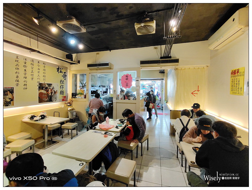 台北內湖。松哥擔仔麵︱招牌古早味肉燥，40多年的老味道～湖光市場美食 x 捷運內湖站美食