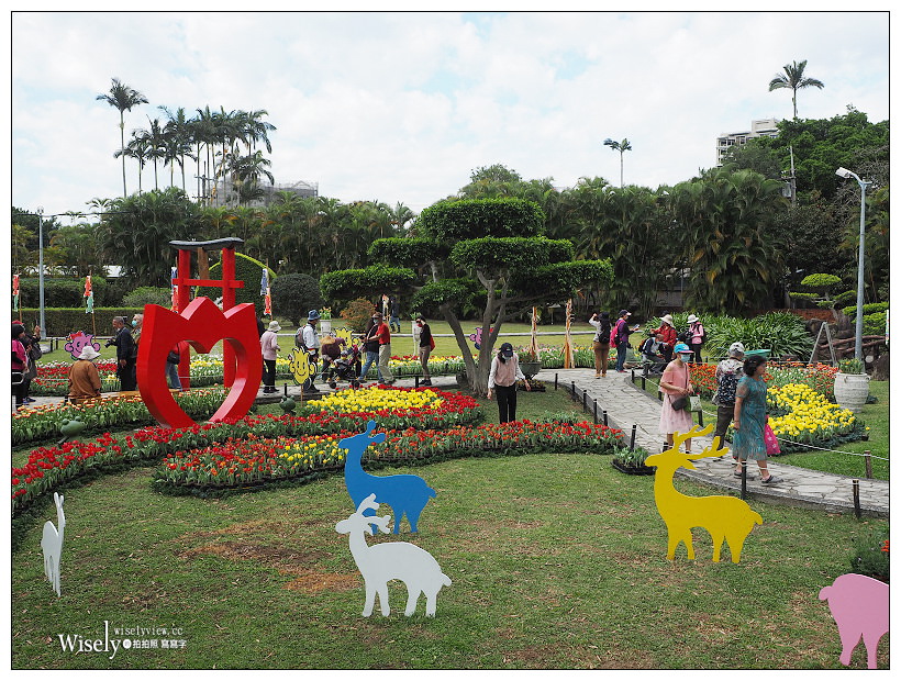 2021 士林官邸鬱金香展：2/25-03/07︱活動時間、展區介紹、交通接駁、拍攝分享～花 in 台北 x 士林景點