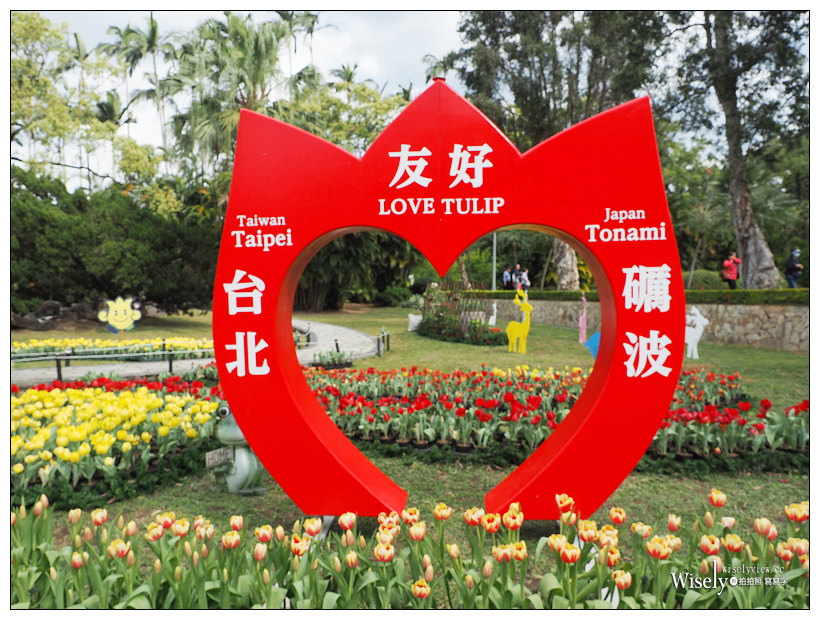 2021 士林官邸鬱金香展：2/25-03/07︱活動時間、展區介紹、交通接駁、拍攝分享～花 in 台北 x 士林景點