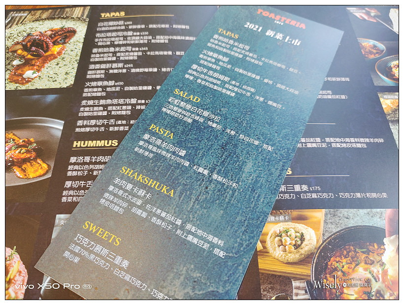 TOASTERIA CAFE 吐司利亞永康店︱2021全新菜色飲品︱捷運東門站美食