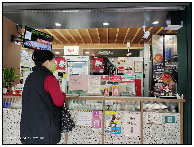 台北 劉媽媽飯糰︱多項口味混柴白米可加辣，捷運古亭站美食