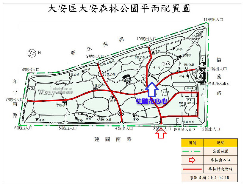 2021 台北杜鵑花季。大安森林公園繡球花 杜鵑冶園︱2/20-3/21 免費欣賞~花 in 台北 x 台北景點
