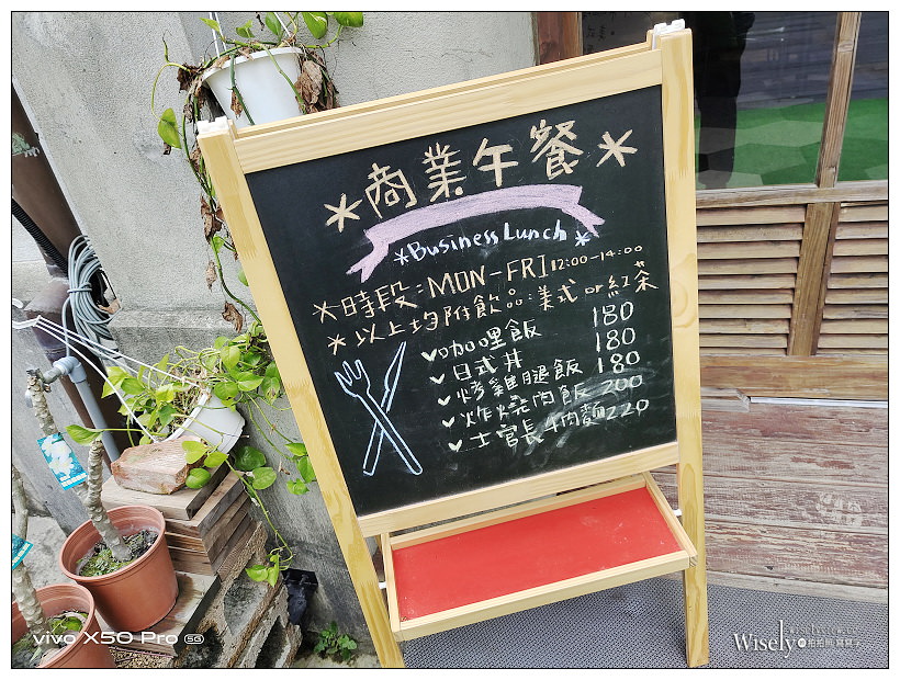 已歇業。隱世新樂園︱限量澳洲和牛製作的三寶牛肉麵，以及溫體豬五花與松阪肉的炸燒肉飯，超值商業午餐與松菸美食～捷運市政府站美食 x 松菸牛肉麵