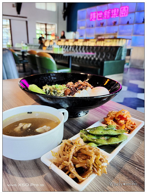 已歇業。隱世新樂園︱限量澳洲和牛製作的三寶牛肉麵，以及溫體豬五花與松阪肉的炸燒肉飯，超值商業午餐與松菸美食～捷運市政府站美食 x 松菸牛肉麵