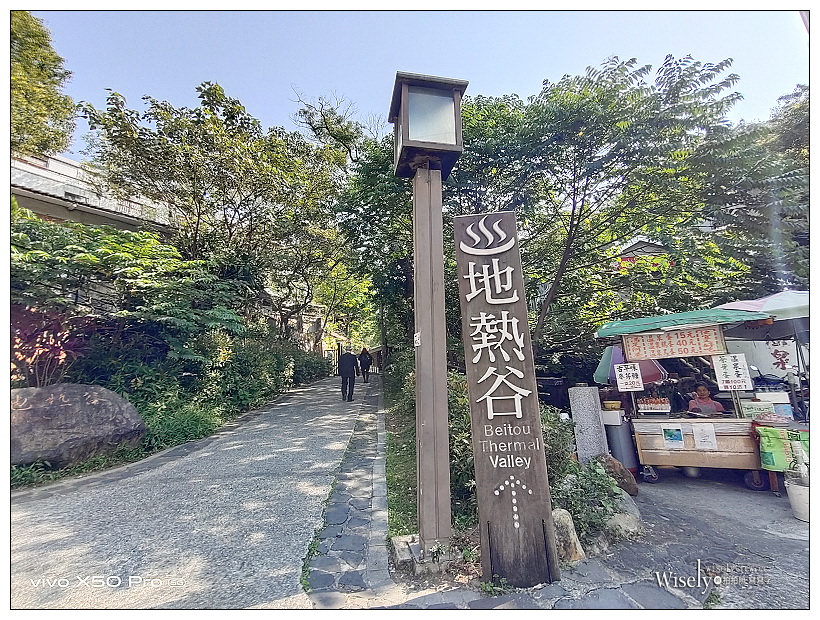 台北信義商圈 + 北投旅宿2天1夜遊行程。景點美食行程規劃︱2021 W爸媽自駕遊，重點分享懶人包～信義商圈景點美食 x 北投打卡景點 x 北投溫泉美食