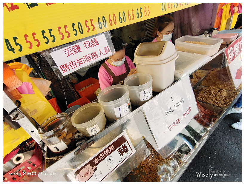 北投阿泓潤餅︱北投市場在地近20年，人氣全麥餅皮內饀多︱捷運北投站