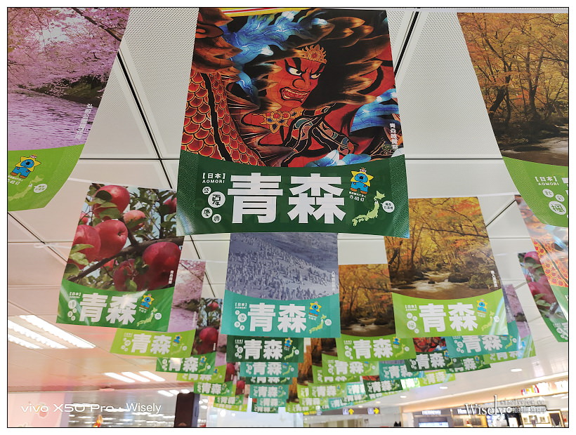 青森。長榮航空︱携手「蘋安春來~幸福小旅行」類出國包機，體驗感受雲端上旅行的美好～2021-03-20