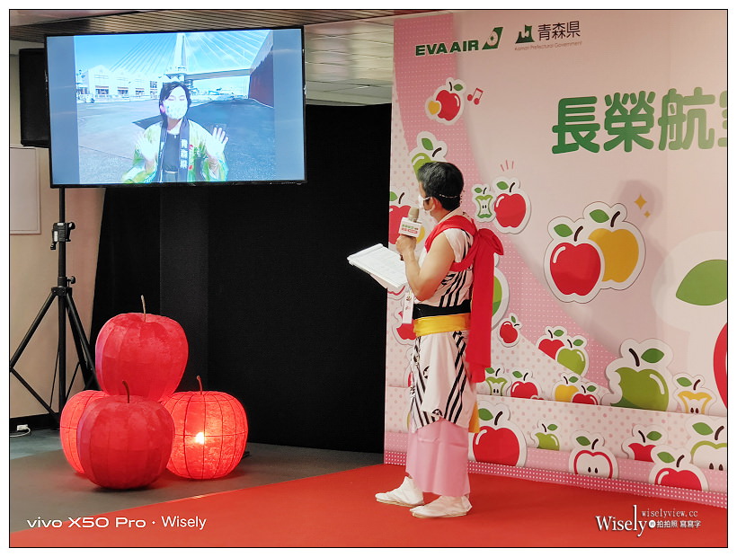 青森。長榮航空︱携手「蘋安春來~幸福小旅行」類出國包機，體驗感受雲端上旅行的美好～2021-03-20