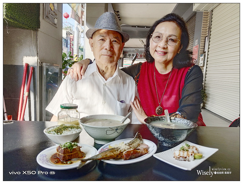 山記魚仔店︱台南府城的日式海鮮早餐，超平價中西區美食附菜單～台南早餐 x 台南孔廟美食 x 台南府城美食