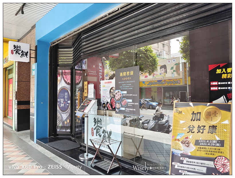 歇業。 饗鮮海陸涮涮鍋。2021菜單︱極上海陸套餐+貝里斯龍蝦海陸套餐～永和火鍋 x 捷運永安市場站美食