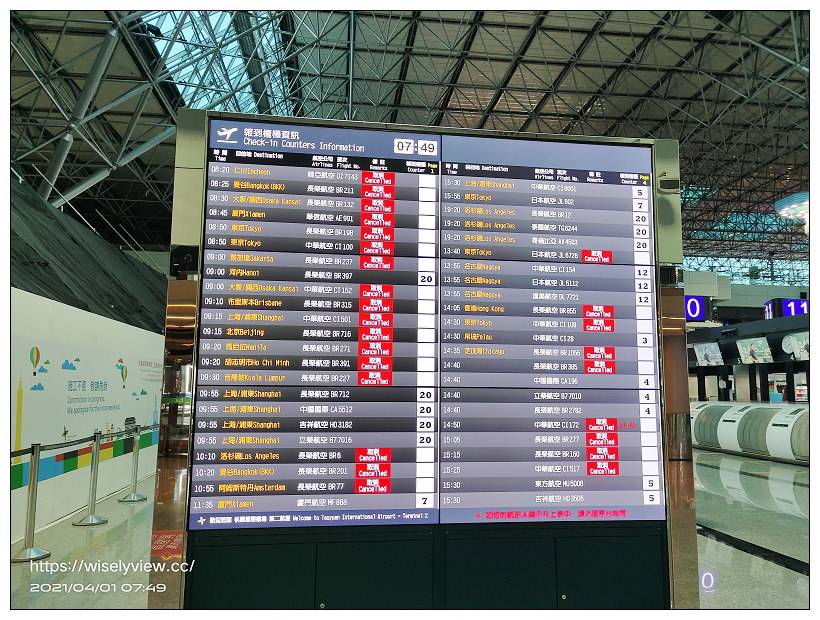 2021 帛琉旅遊泡泡首發團︱機場報到、核酸檢測、通關流程、帛琉網卡