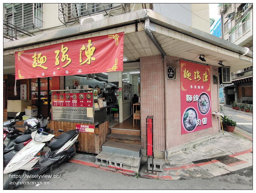 台北中山。麵線陳(民權店)︱行天宮旁內湖麵線本家分店～捷運行天宮站美食 x 民權東路二段152巷美食