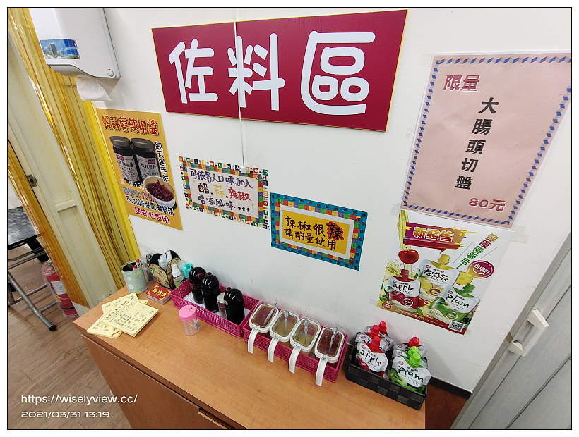 台北中山。麵線陳(民權店)︱行天宮旁內湖麵線本家分店～捷運行天宮站美食 x 民權東路二段152巷美食