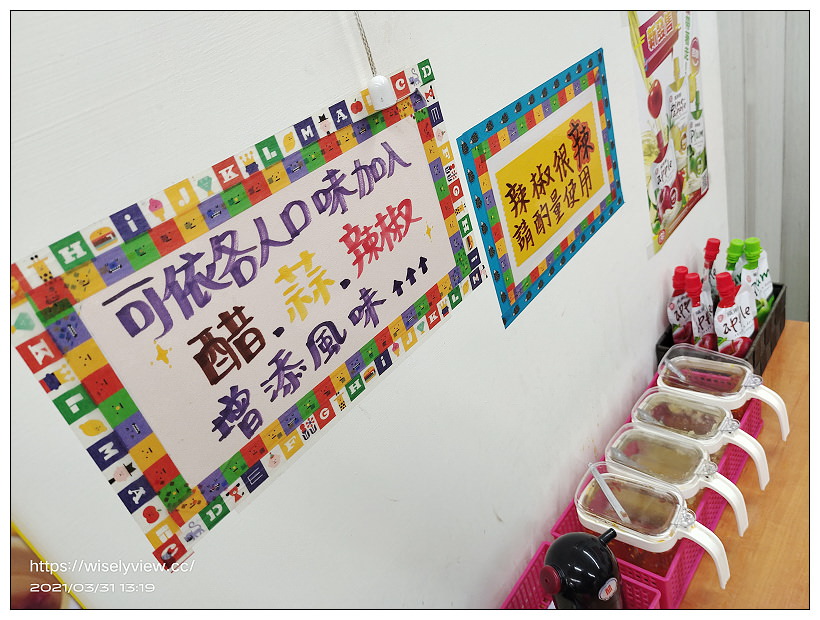 台北中山。麵線陳(民權店)︱行天宮旁內湖麵線本家分店～捷運行天宮站美食 x 民權東路二段152巷美食